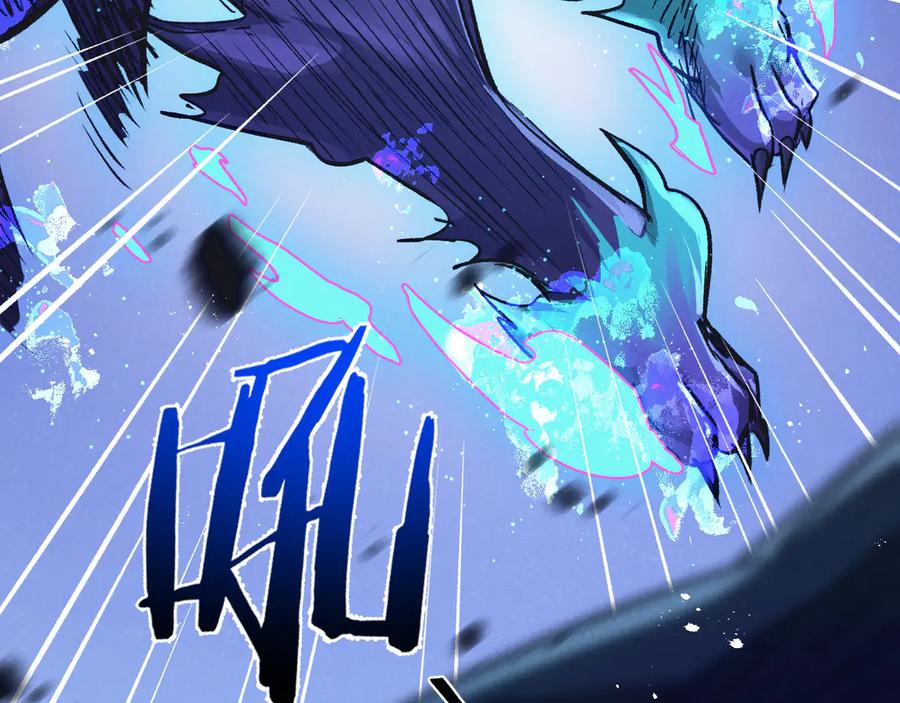 《末世超级农场》第57话 海兽来袭 第87页