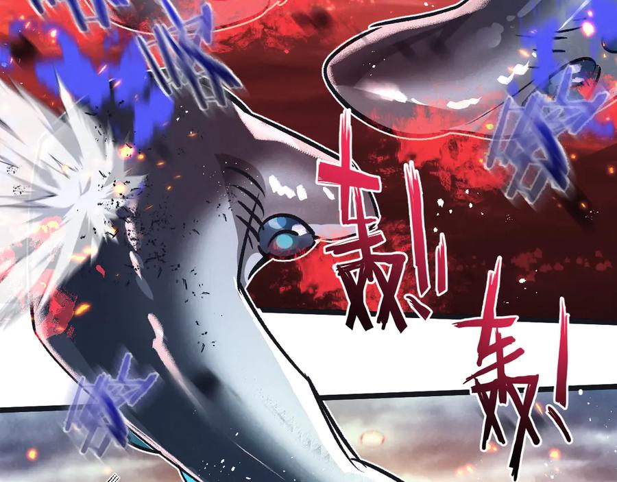 《末世超级农场》第57话 海兽来袭 第8页