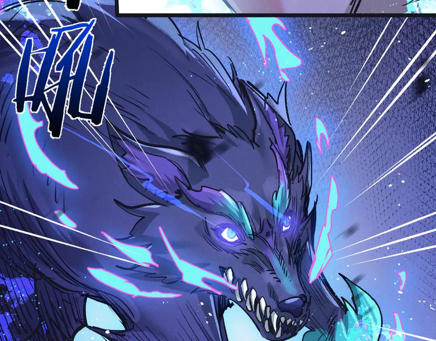 《末世超级农场》第57话 海兽来袭 第86页