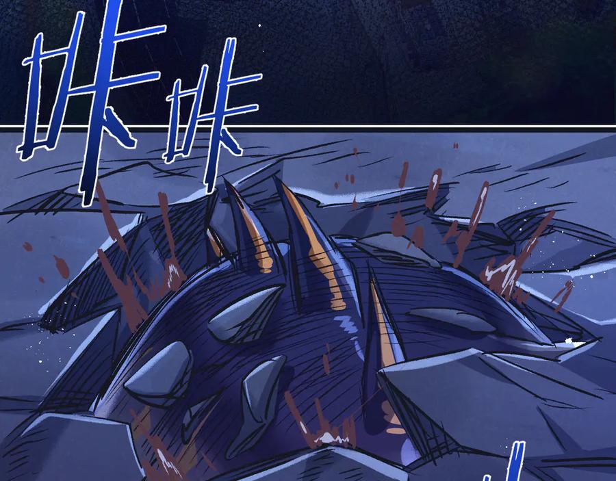 《末世超级农场》第57话 海兽来袭 第47页