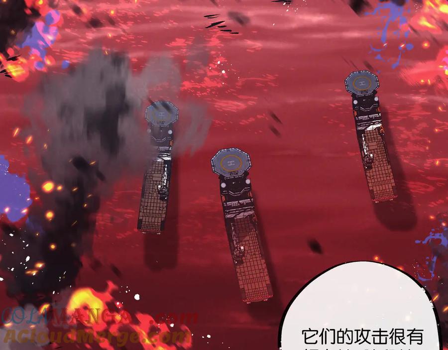 《末世超级农场》第57话 海兽来袭 第28页