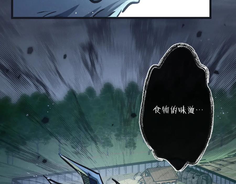 《末世超级农场》第57话 海兽来袭 第68页