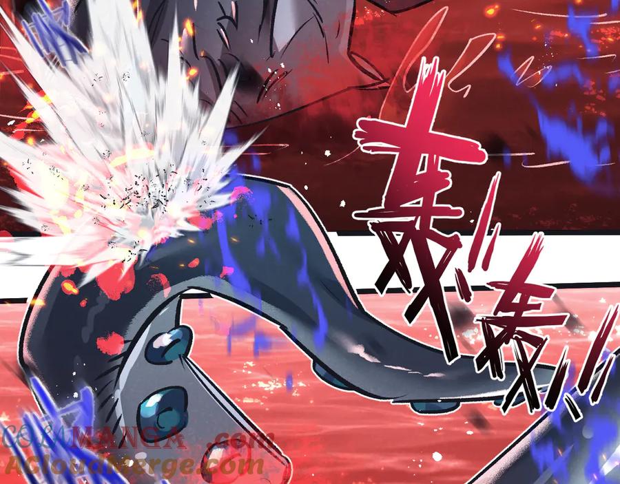 《末世超级农场》第57话 海兽来袭 第7页
