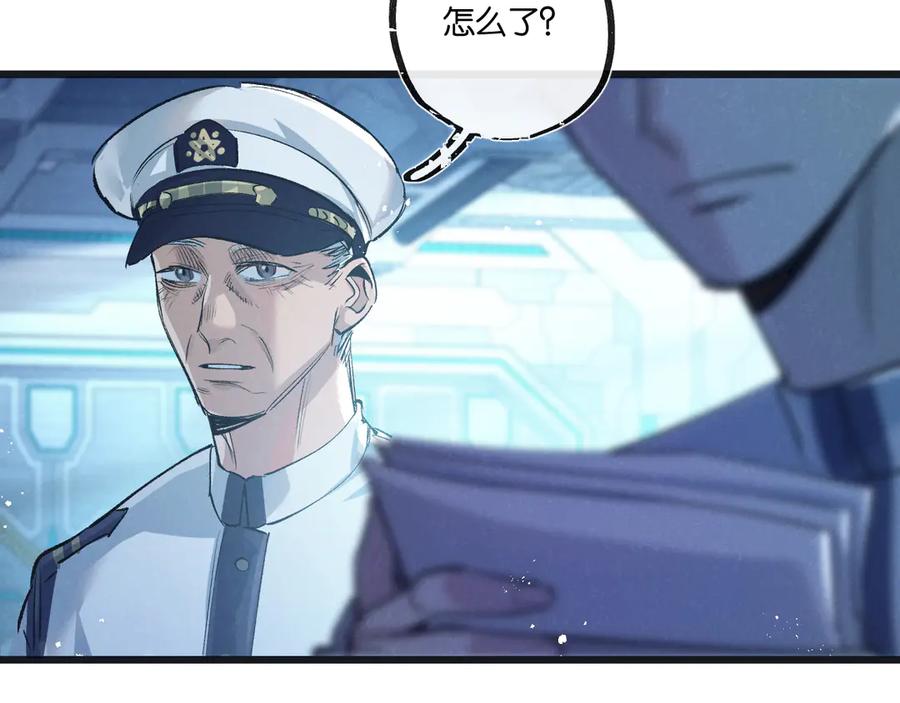 《末世超级农场》第57话 海兽来袭 第39页