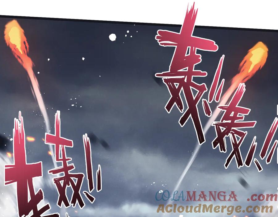 《末世超级农场》第57话 海兽来袭 第4页