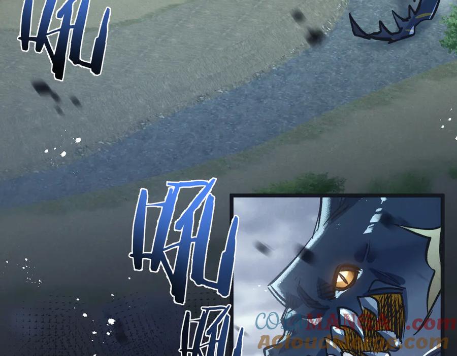 《末世超级农场》第57话 海兽来袭 第73页