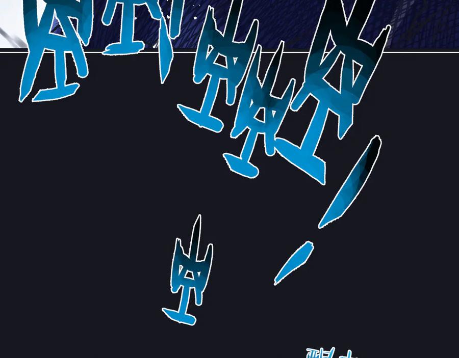 《末世超级农场》第57话 海兽来袭 第51页