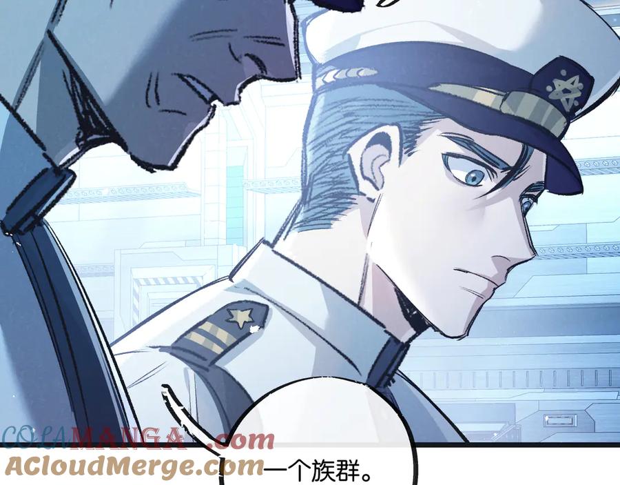 《末世超级农场》第57话 海兽来袭 第22页