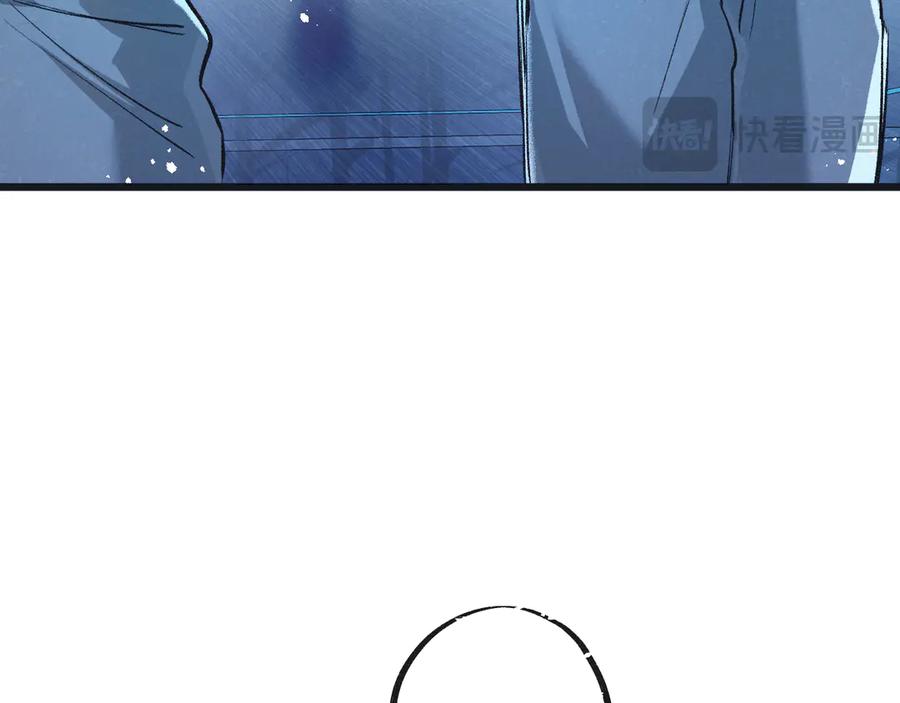 《末世超级农场》第57话 海兽来袭 第38页