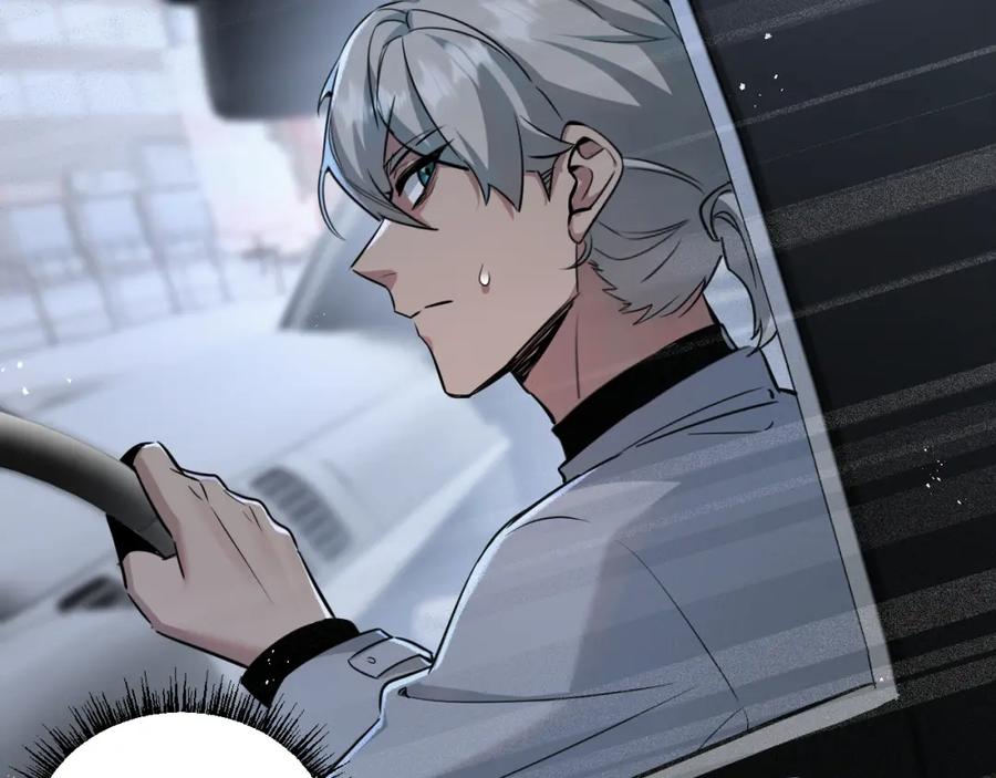 《末世超级农场》第4话 城市陷入混乱 第38页