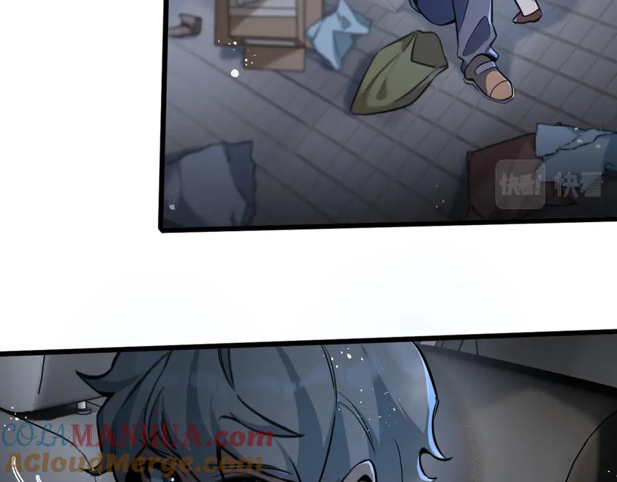 《末世超级农场》第4话 城市陷入混乱 第77页