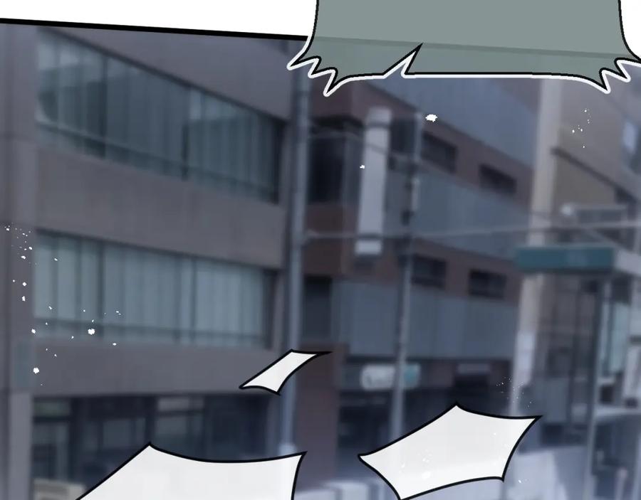 《末世超级农场》第4话 城市陷入混乱 第71页