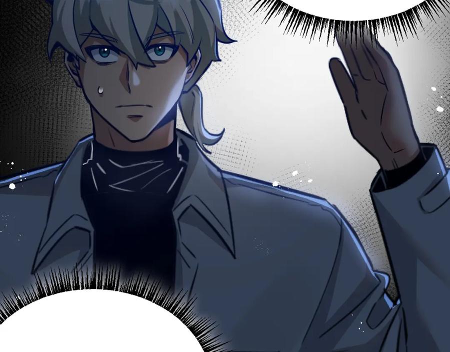 《末世超级农场》第4话 城市陷入混乱 第11页