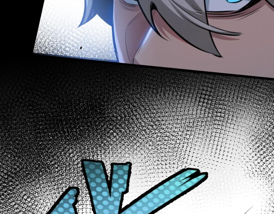 《末世超级农场》第4话 城市陷入混乱 第116页