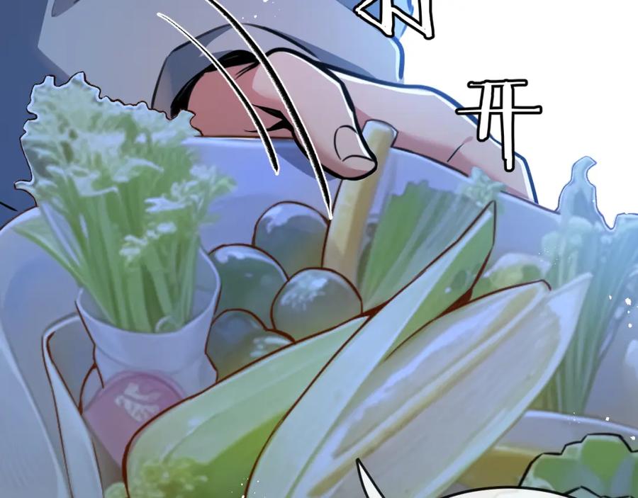 《末世超级农场》第4话 城市陷入混乱 第103页