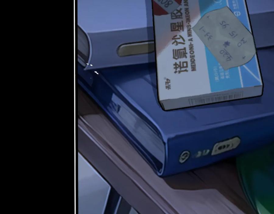 《末世超级农场》第4话 城市陷入混乱 第162页