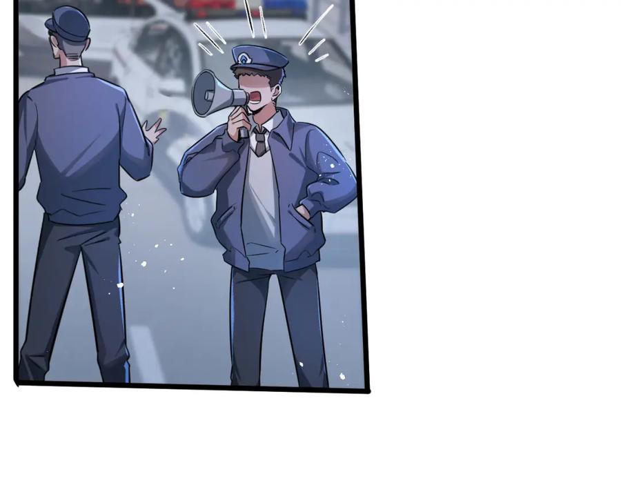 《末世超级农场》第4话 城市陷入混乱 第67页