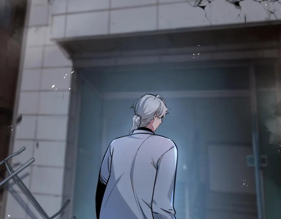 《末世超级农场》第4话 城市陷入混乱 第143页