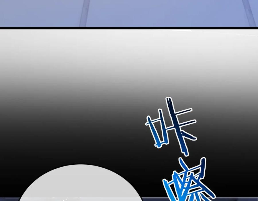 《末世超级农场》第4话 城市陷入混乱 第151页