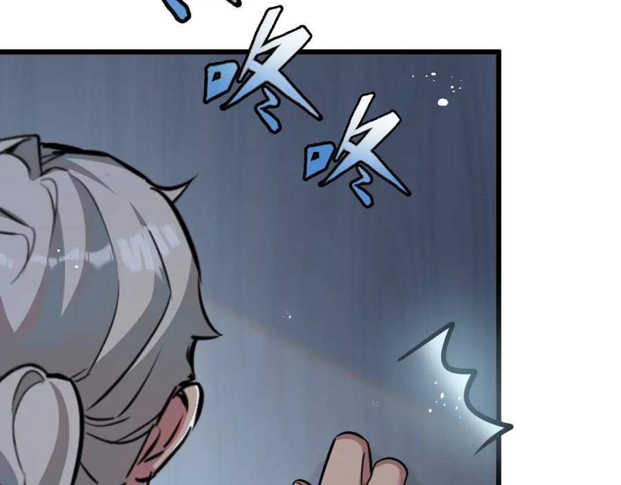 《末世超级农场》第4话 城市陷入混乱 第147页