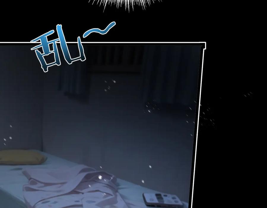 《末世超级农场》第4话 城市陷入混乱 第159页