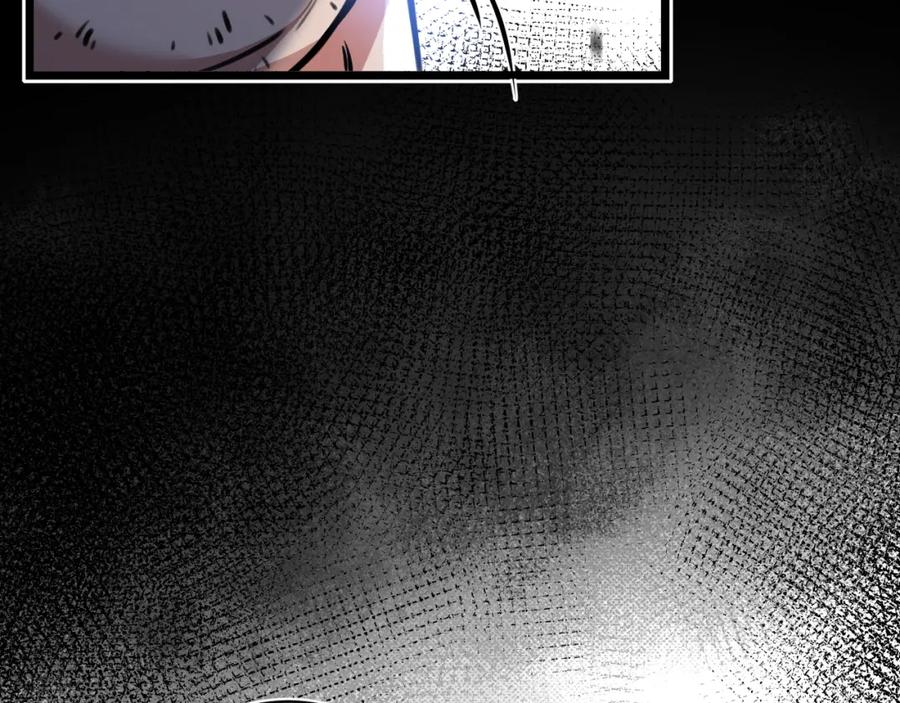 《末世超级农场》第4话 城市陷入混乱 第126页
