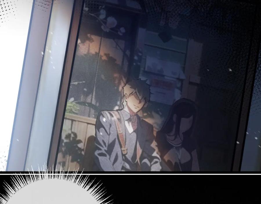《末世超级农场》第4话 城市陷入混乱 第172页