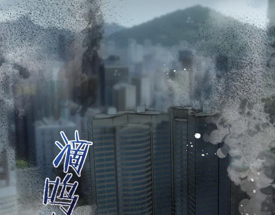 《末世超级农场》第4话 城市陷入混乱 第32页