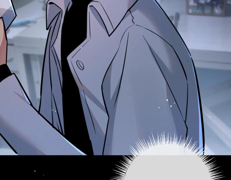 《末世超级农场》第4话 城市陷入混乱 第170页