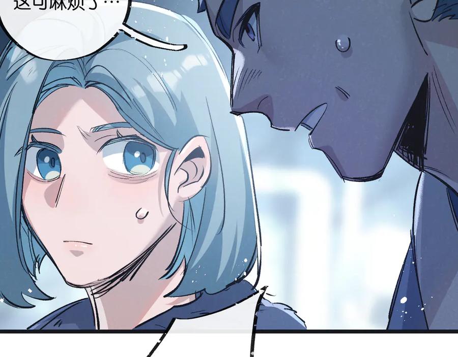 《末世超级农场》第58话 兽王料理 第66页