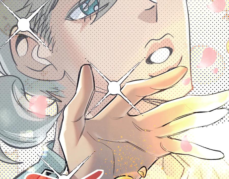 《末世超级农场》第58话 兽王料理 第8页