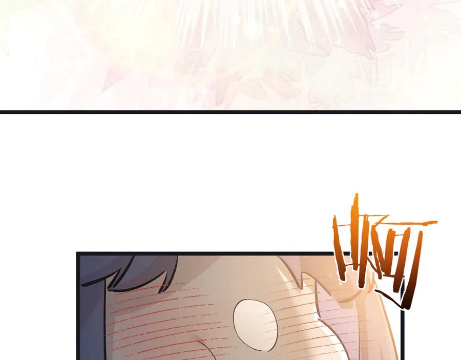 《末世超级农场》第58话 兽王料理 第26页