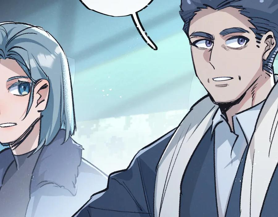 《末世超级农场》第58话 兽王料理 第78页