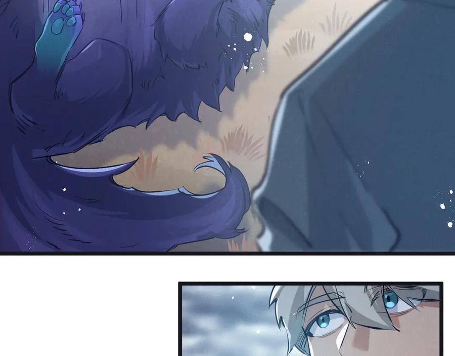 《末世超级农场》第58话 兽王料理 第51页