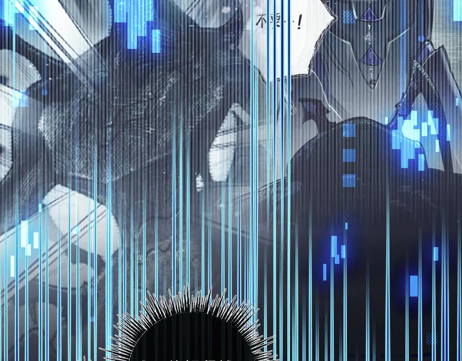 《末世超级农场》第58话 兽王料理 第38页