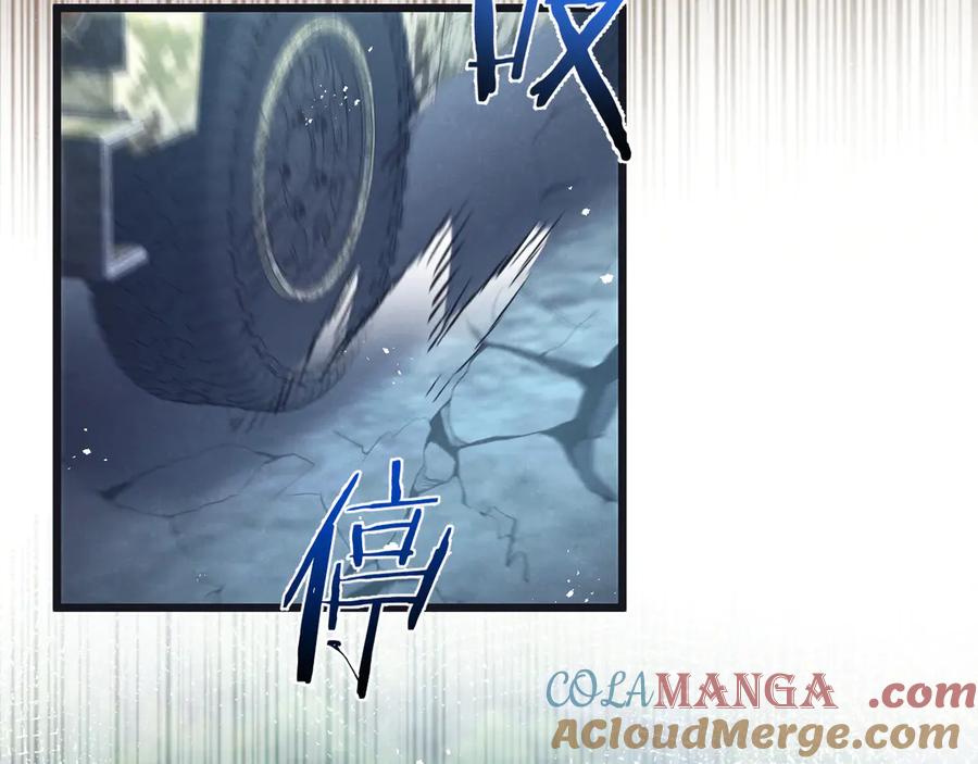 《末世超级农场》第58话 兽王料理 第55页