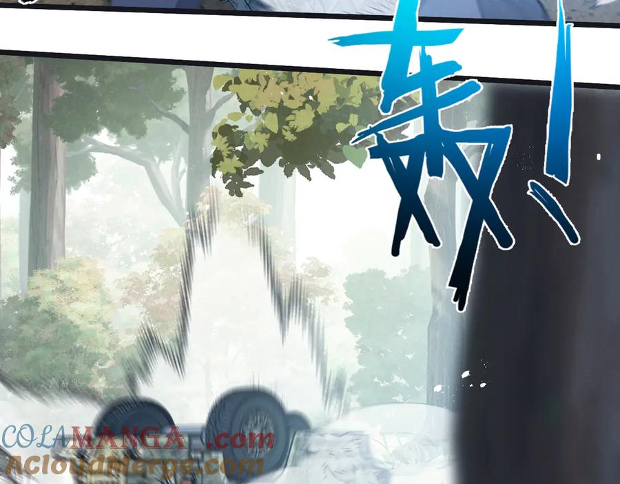 《末世超级农场》第60话 受赠人 第19页