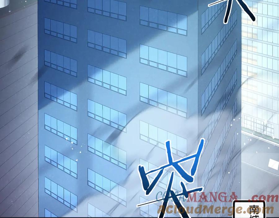 《末世超级农场》第61话 军方 第49页