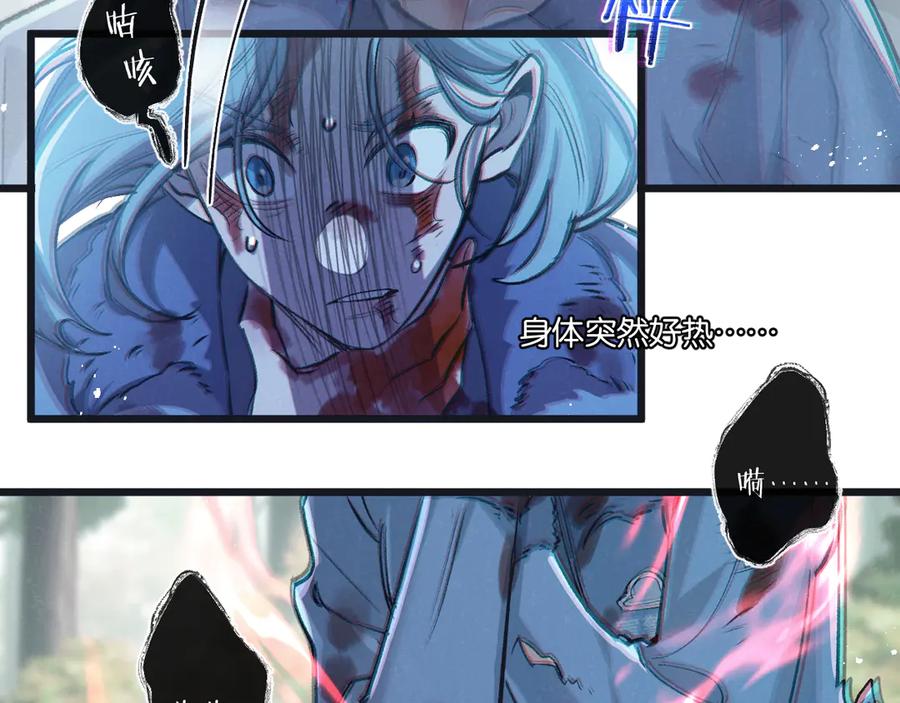 《末世超级农场》第61话 军方 第17页