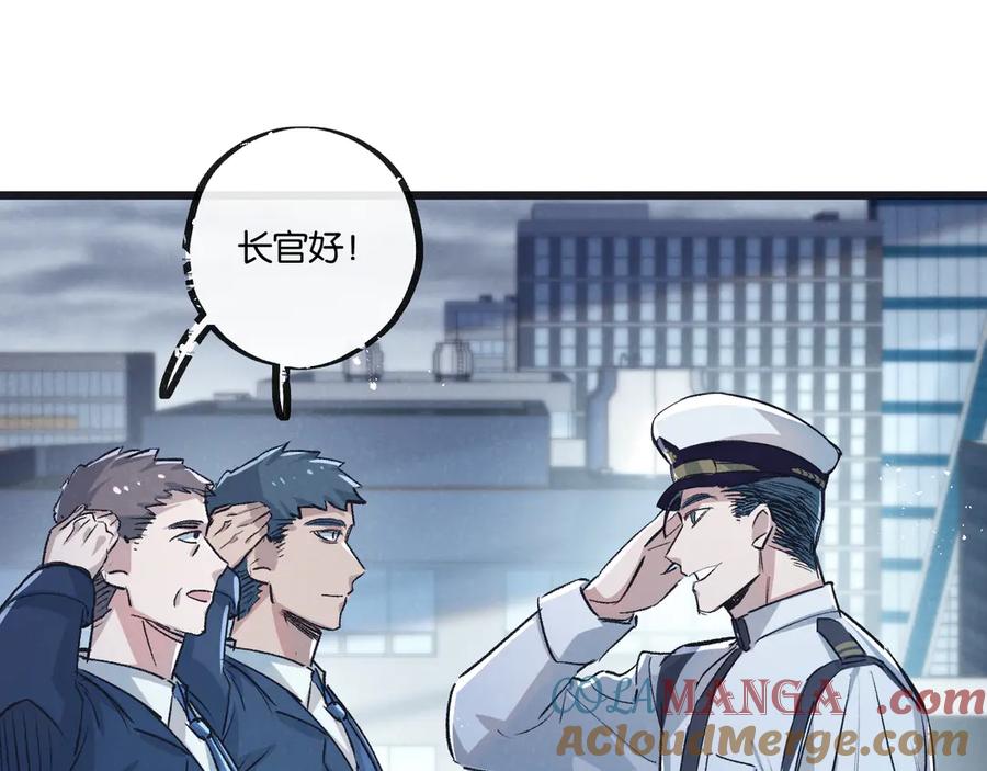 《末世超级农场》第61话 军方 第55页