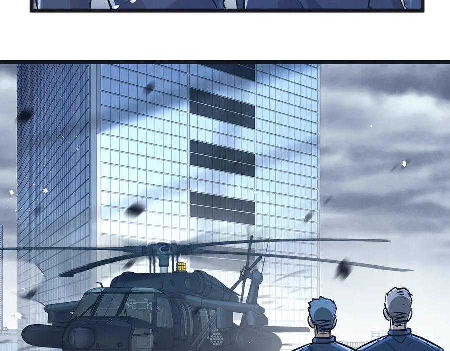 《末世超级农场》第61话 军方 第51页