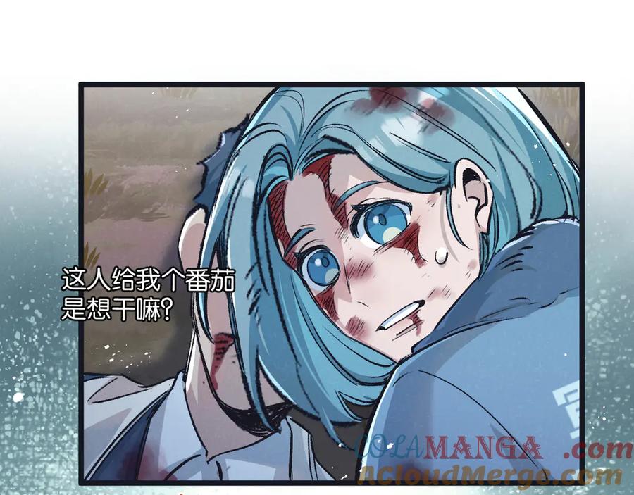 《末世超级农场》第61话 军方 第4页