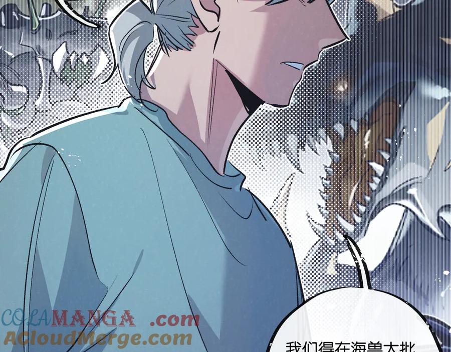 《末世超级农场》第61话 军方 第37页