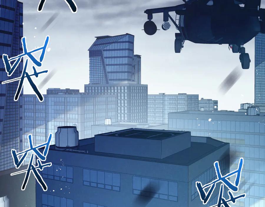 《末世超级农场》第61话 军方 第48页