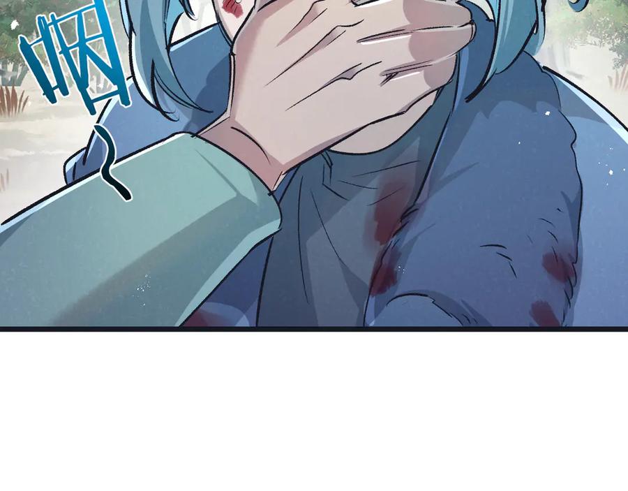 《末世超级农场》第61话 军方 第14页