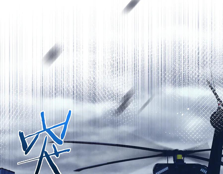 《末世超级农场》第61话 军方 第47页