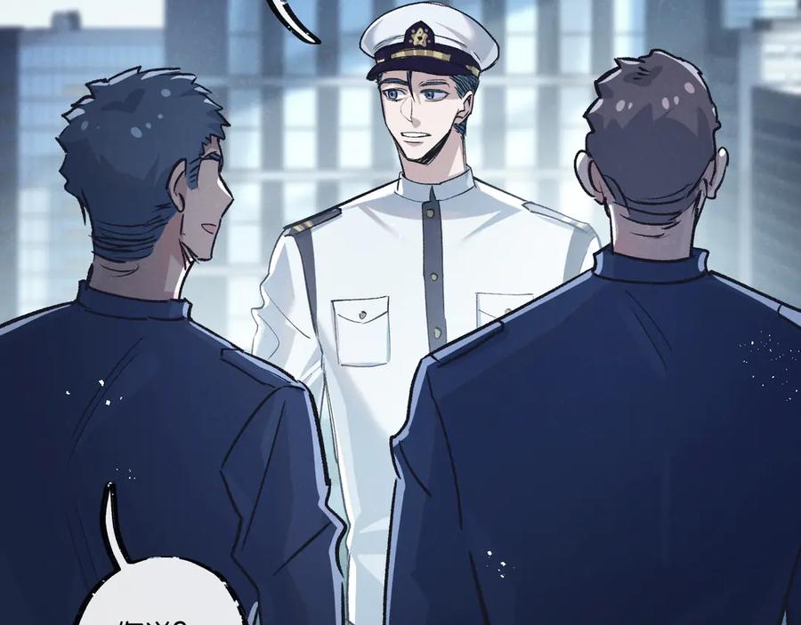 《末世超级农场》第61话 军方 第59页