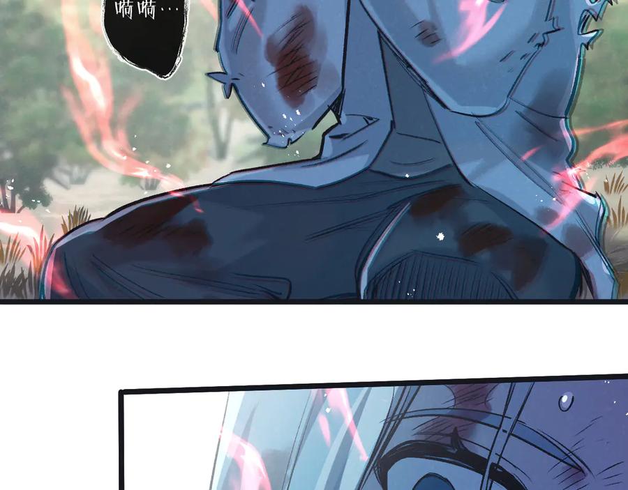 《末世超级农场》第61话 军方 第18页