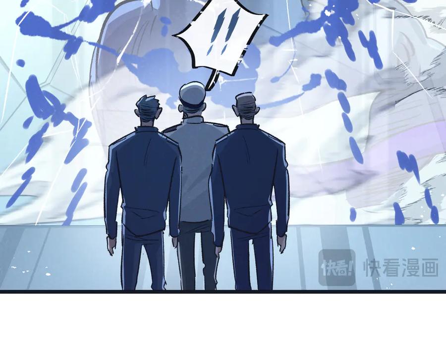 《末世超级农场》第61话 军方 第75页