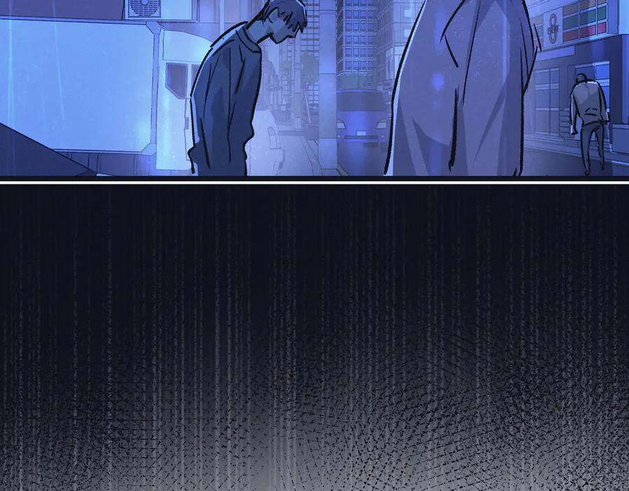 《末世超级农场》第63话 找到人王 第26页
